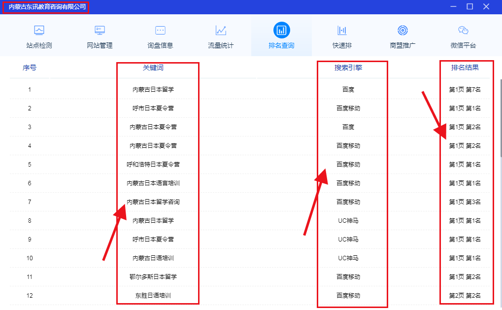 &#29233;&#20307;&#32946;&#23448;&#32593;