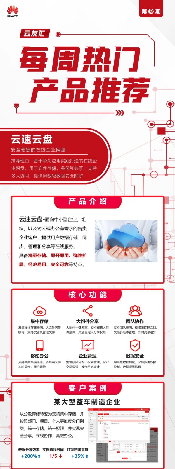 &#29233;&#20307;&#32946;&#23448;&#32593;