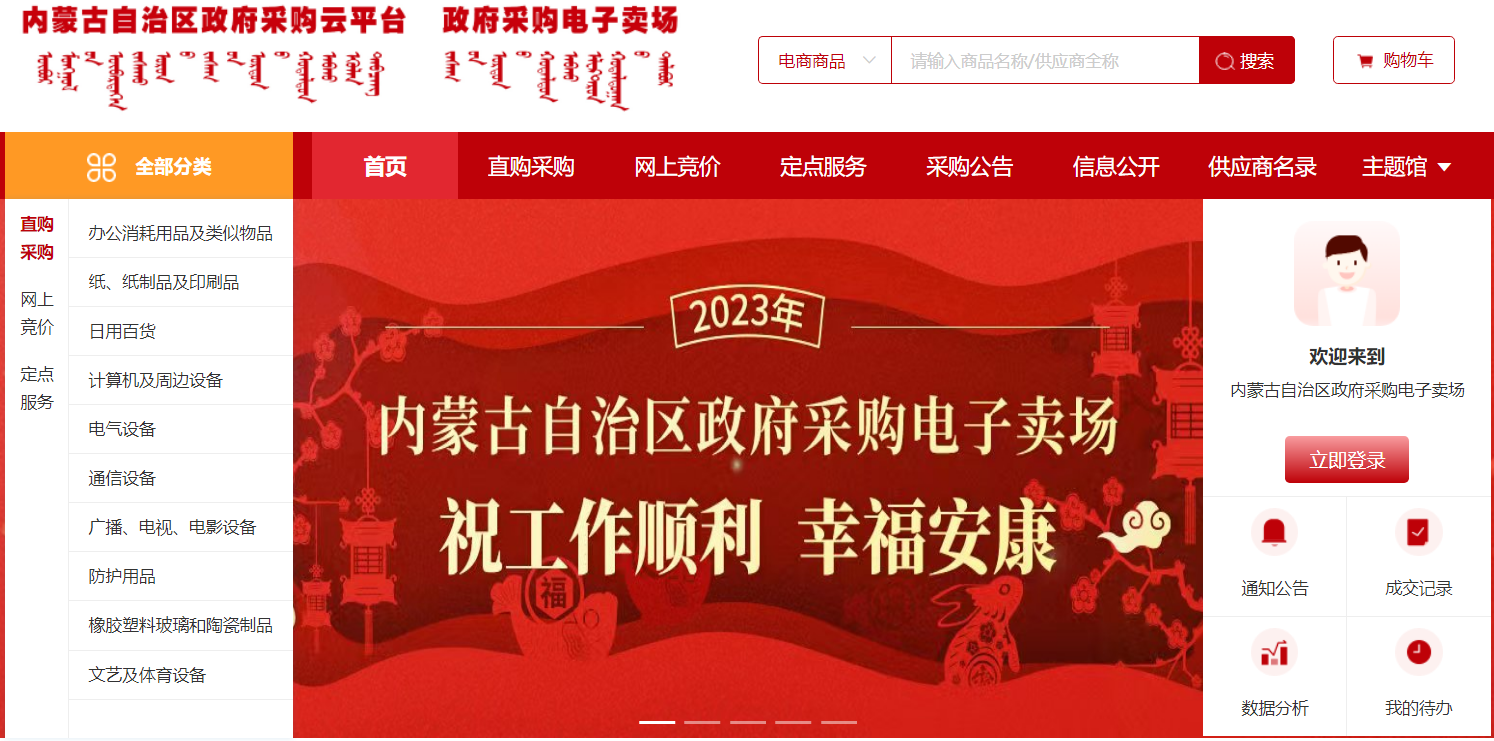 &#29233;&#20307;&#32946;&#23448;&#32593;