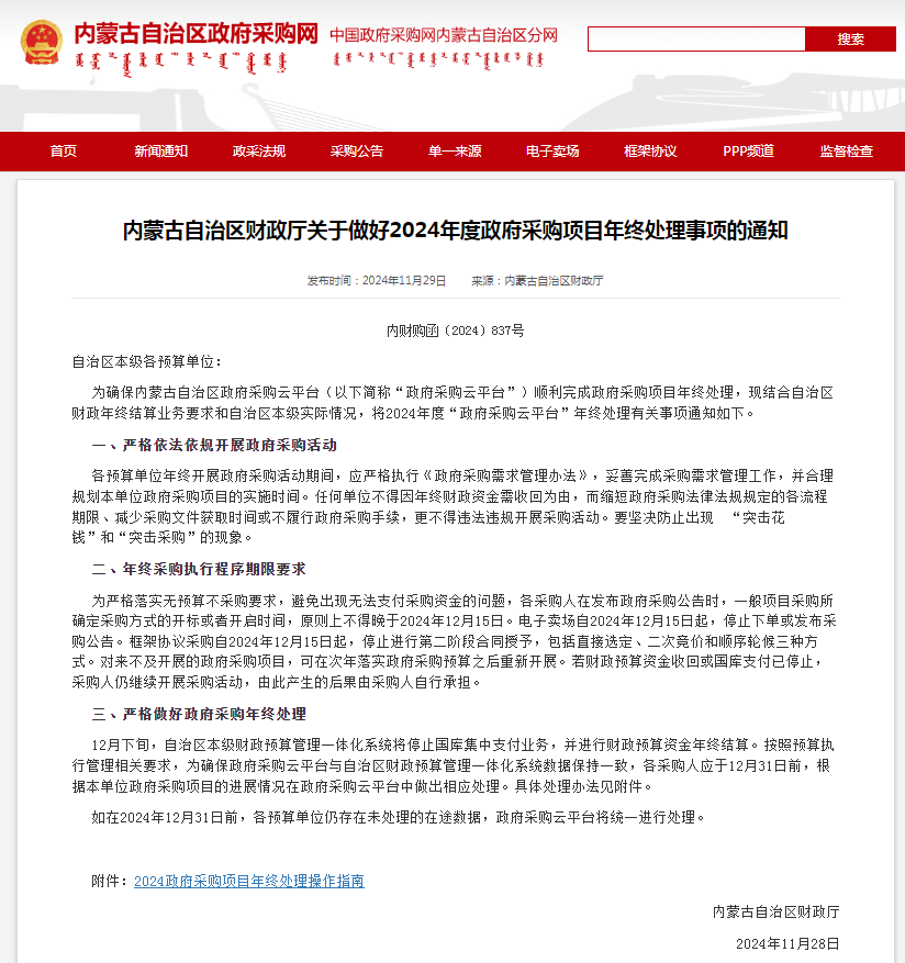 &#29233;&#20307;&#32946;&#23448;&#32593;